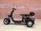 Электроскутер Gbike Pro Trike